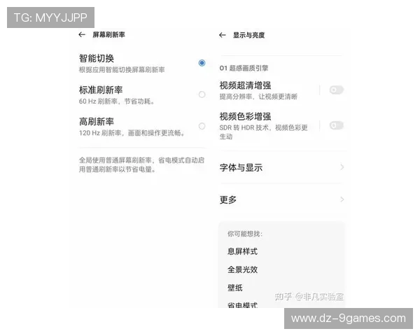 realme 14c游戏性能评测：畅玩热门手游，极致体验与性价比兼备